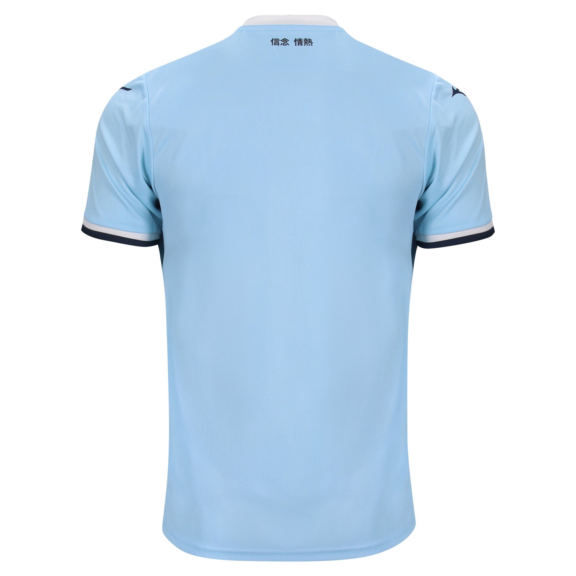 Lazio Home Kit – 24/25 Football Shirt